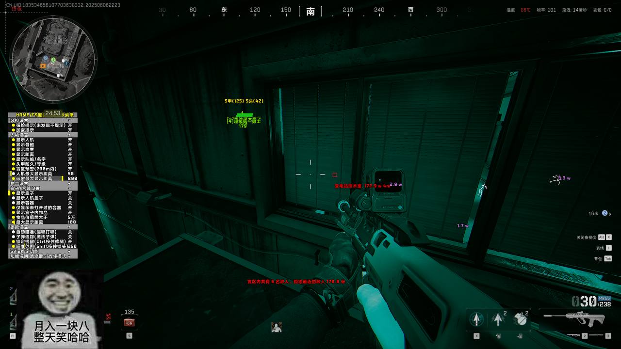 DMA级自瞄功能展示