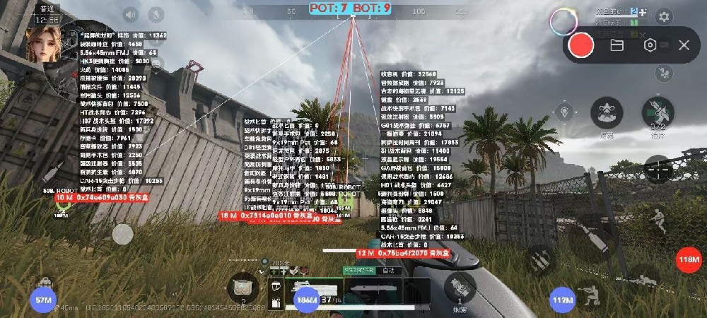 智能障碍判断功能展示